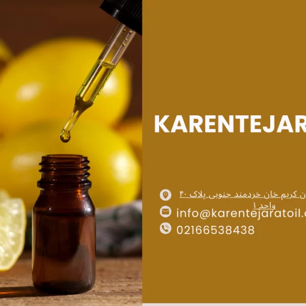 سفری به دنیای اسانس لیمو