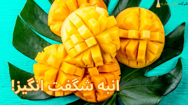 انبه