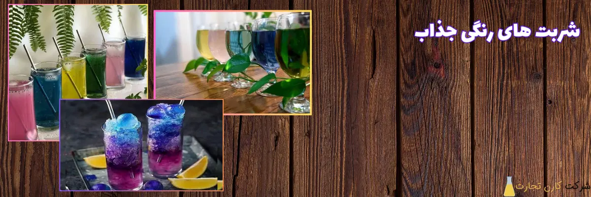 شربت گل پنیرک