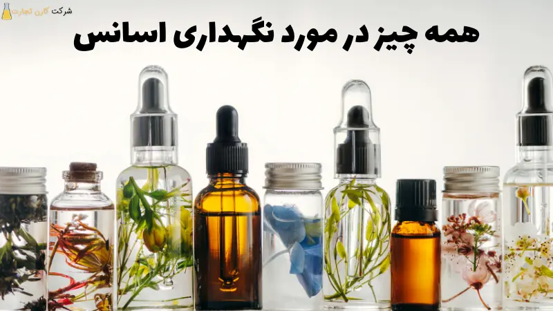 همه چیز در مورد نگهداری اسانس