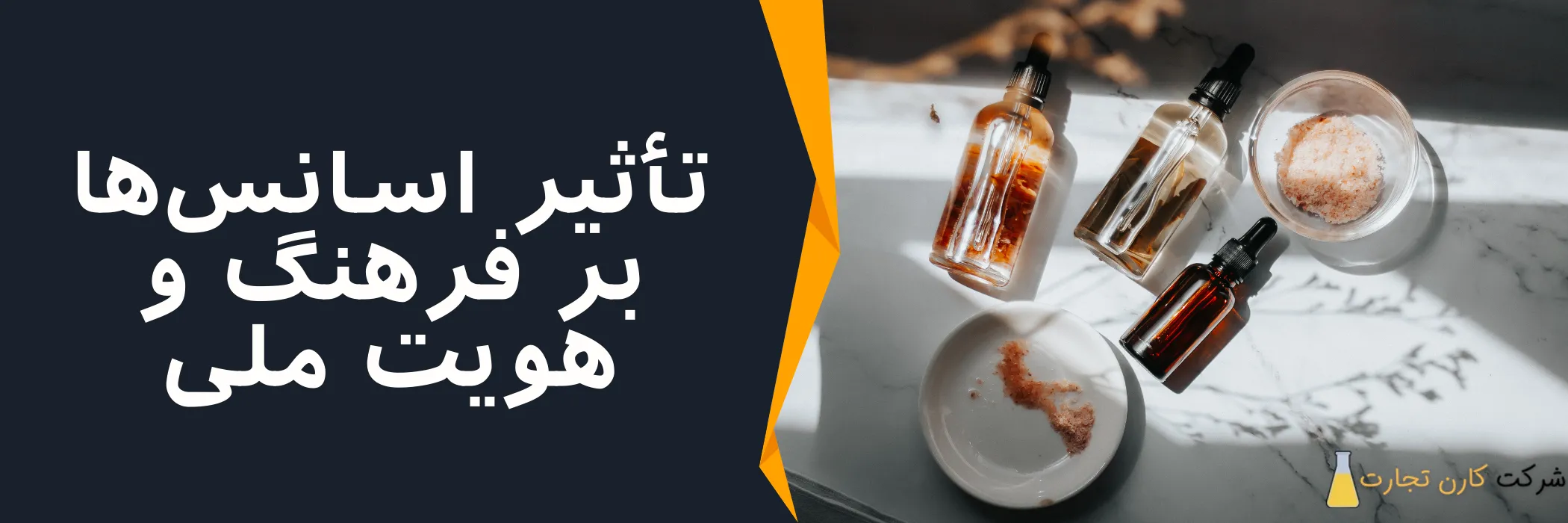تأثیر اسانس‌ها بر فرهنگ و هویت ملی